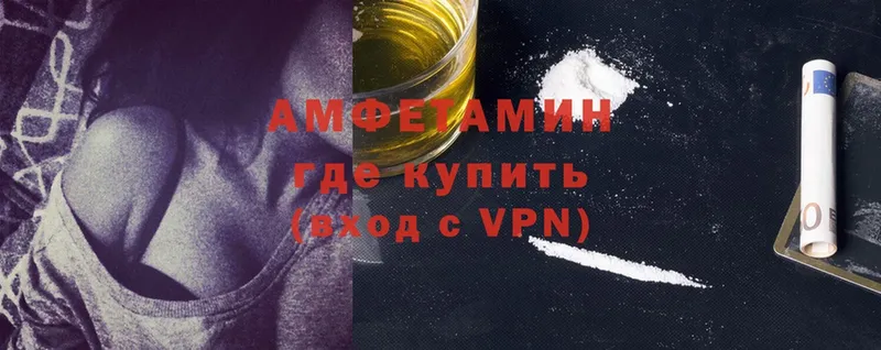 omg ССЫЛКА  Моздок  Amphetamine 98% 