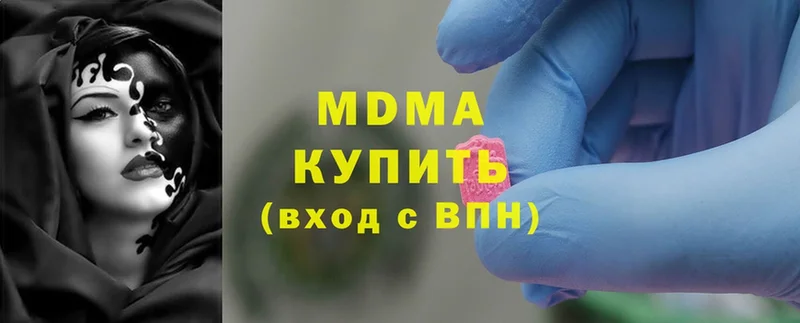 MDMA Molly  Моздок 